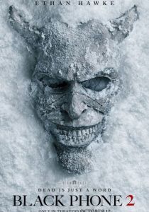 Чёрный телефон 2 2025