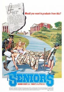 Старшекурсники 1978