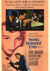 Неоконченная песнь 1960