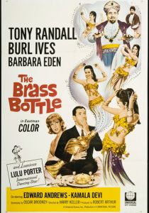 Медная лампа 1964