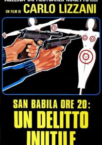 Площадь Сан-Бабила, 20 часов 1976