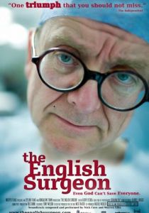 Английский хирург 2007