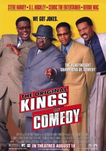 Настоящие короли комедии 2000