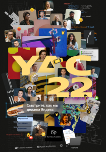 Yet another Conference 2022 2022