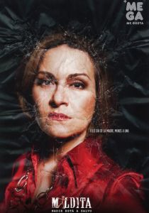 Проклятая 2012