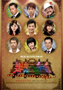 Огни и тени 2011