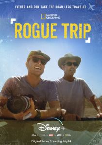 Rogue Trip 2020