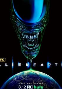 Чужой: Земля 2025