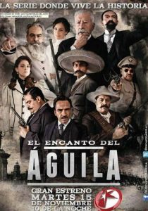 Очарование орла 2011