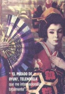 Грех Оюки 1988