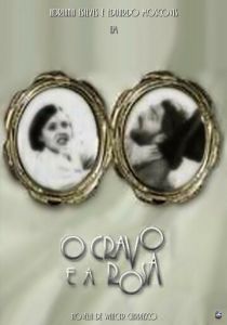 Шипы и розы 2000