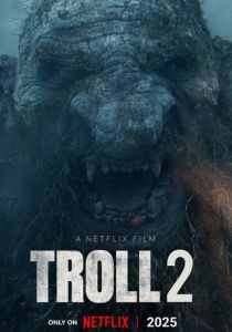 Тролль 2 2025