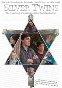 Близнецы Сильвер 2017