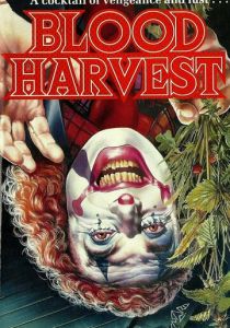 Кровавый урожай 1987