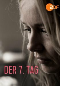 Седьмой день 2017