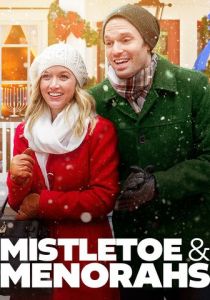 A Merry Holiday 2019