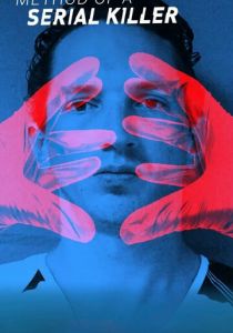 Method of a Serial Killer 2018