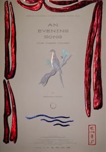 Вечерняя песня 2023