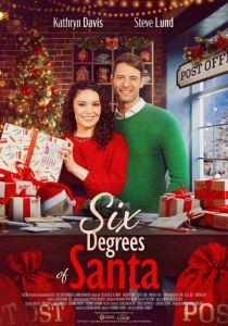 Six Degrees of Santa 2022