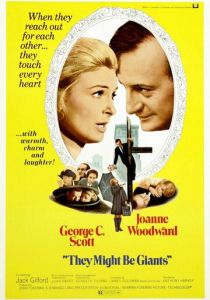 Возможно, они великаны 1971