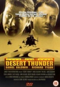 Гром в пустыне 1999