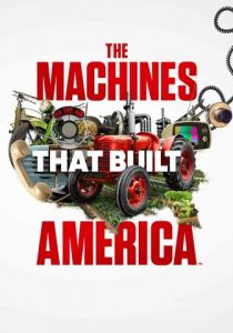The Machines That Built America 2021