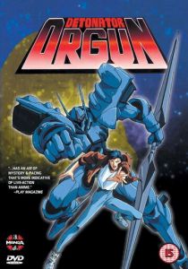 Детонатор Оргуна 1991