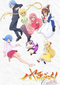 Боевой дворецкий Хаятэ! Милашки 2013