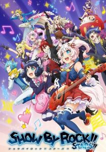 Рок-шоу!! 2020