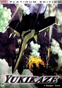 Боевая фея Вьюга 2002