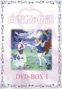 Легенда о принцессе Белоснежке 1994