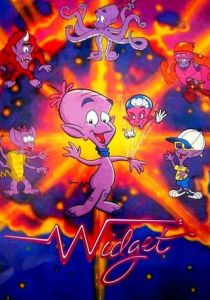 Виджит спешит на помощь 1990