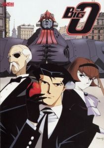 Большой О 1999