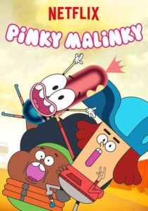 Мизинец Малинки 2018