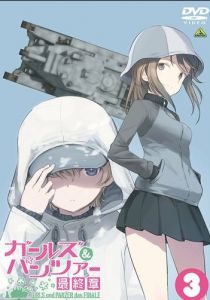 Девушки и танки: Финал. Часть 3. Спецвыпуски 2021