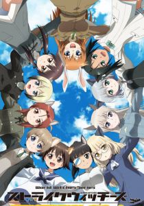 Штурмовые ведьмы: 501-й отряд поднимается в небо! 2019