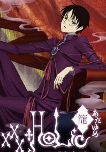 Триплексоголик: Клетка 2010