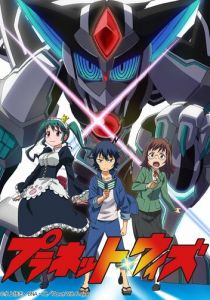 Планета Уит 2018