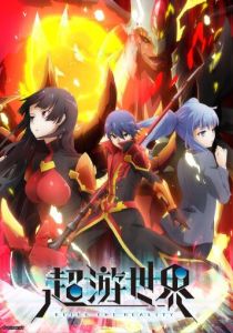 Мир в суперпесочнице 2017