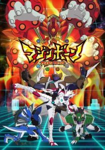 Кость Маджина 2014