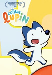 Сказки Люпина 2020