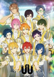 Объединяйтесь! 2023