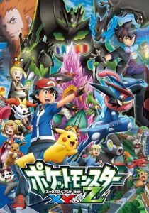 Покемон XY 2013