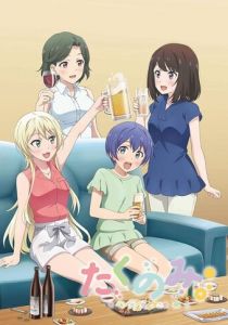 Выпиваем дома 2018