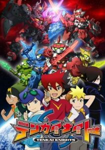 Рыцари Тенкай 2013