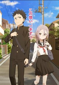 Аюму всё равно станет ближе 2022