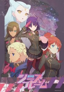 Доушэнь-девы 2021