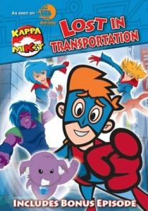 Каппа Майки 2006