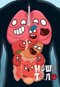 Наше тело 2023