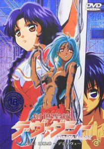 Девадаси 2000